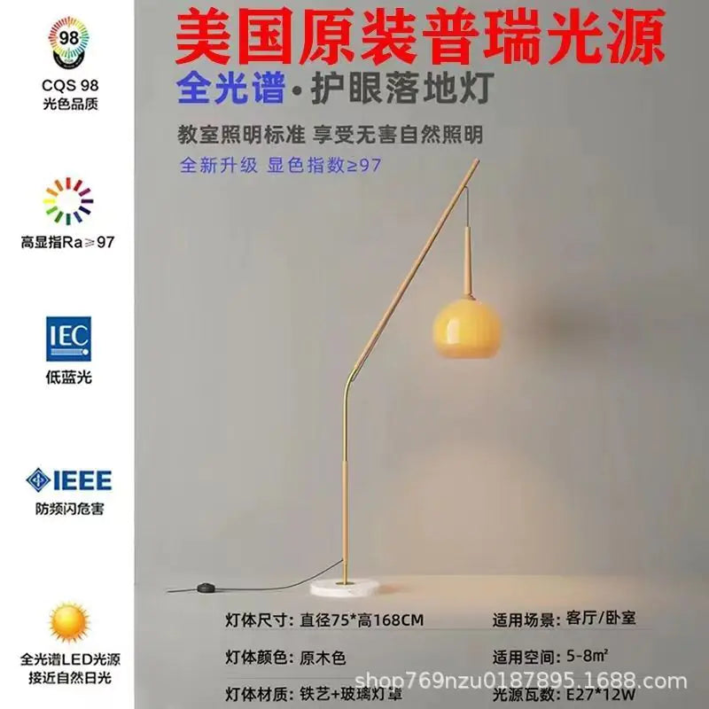 Full Spectrum Floor Lamp with Eye Protection Features