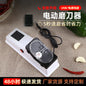 Portable Electric Knife Sharpener